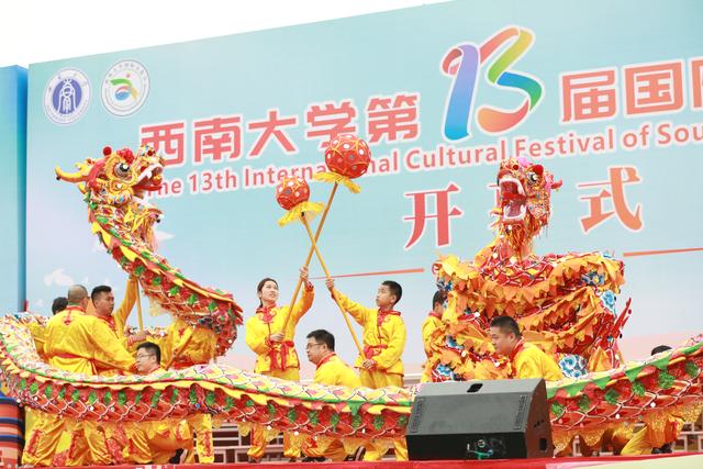 歌舞美食齐聚永利3044noc第13届国际文化节有“看事”